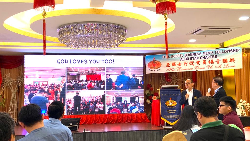 ALOR SETAR BILINGUAL EVANGELISTIC BANQUET WITH JIMMY ONG 亚罗士打中英文福音餐会