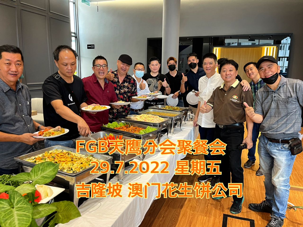 Beginning of Skyhawk Chapter